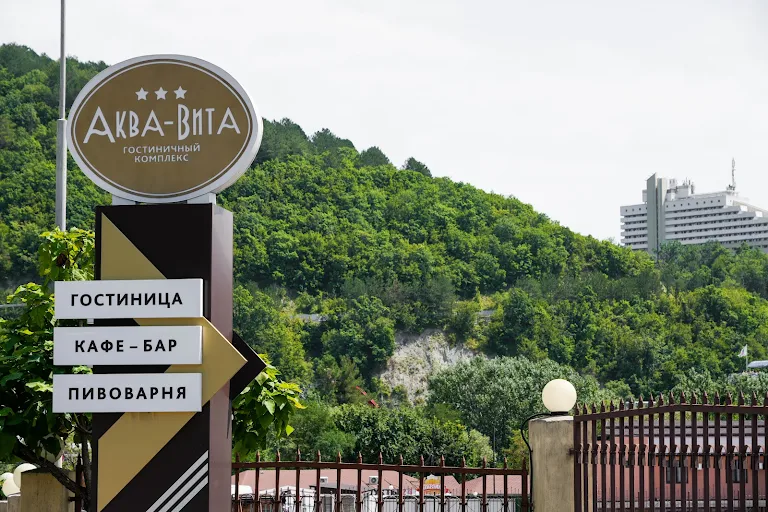 Гостиничный комплекс ООО "Аква-Вита" Небуг-5